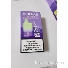 Elf Bar 5000 อุปกรณ์ vape ที่ใช้แล้วทิ้ง